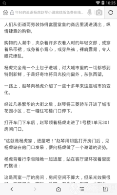 华体育官网app下载